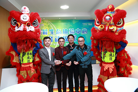 生态环保办公展厅开幕 生态环保办公展厅开幕